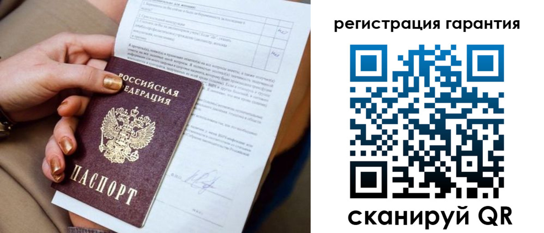 найти адрес прописки в Урайе
