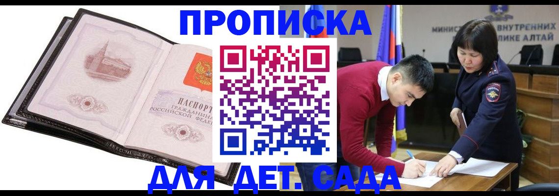 регистрация в Урайе