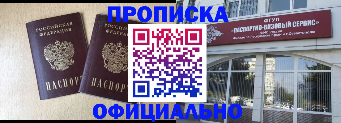 регистрация для дет. сада в Урайе